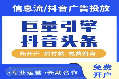 百度竞价广告的投放策略及某行业案例剖析