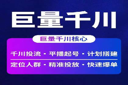 百度推广开户步骤详解案例分享